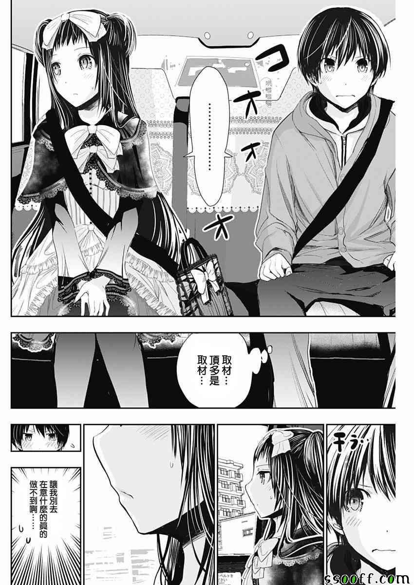 第291话
