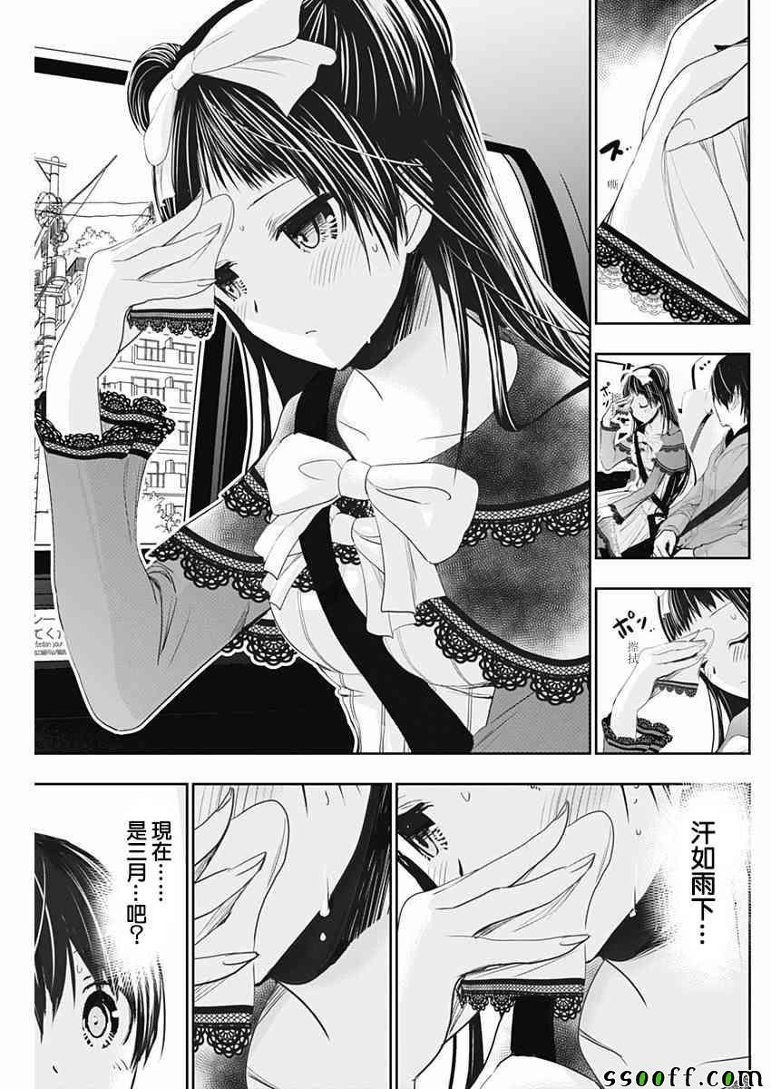 第291话