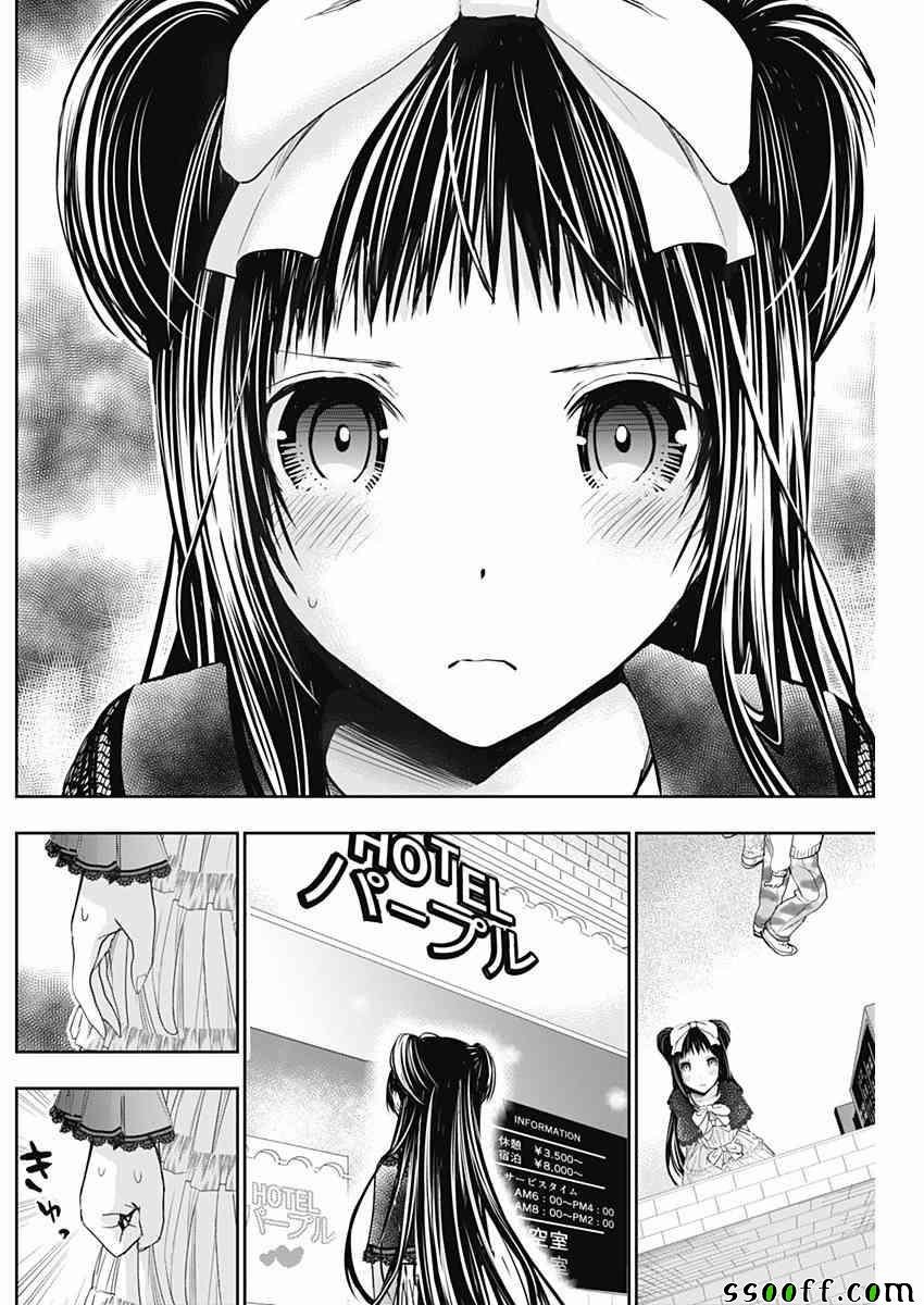 第292话