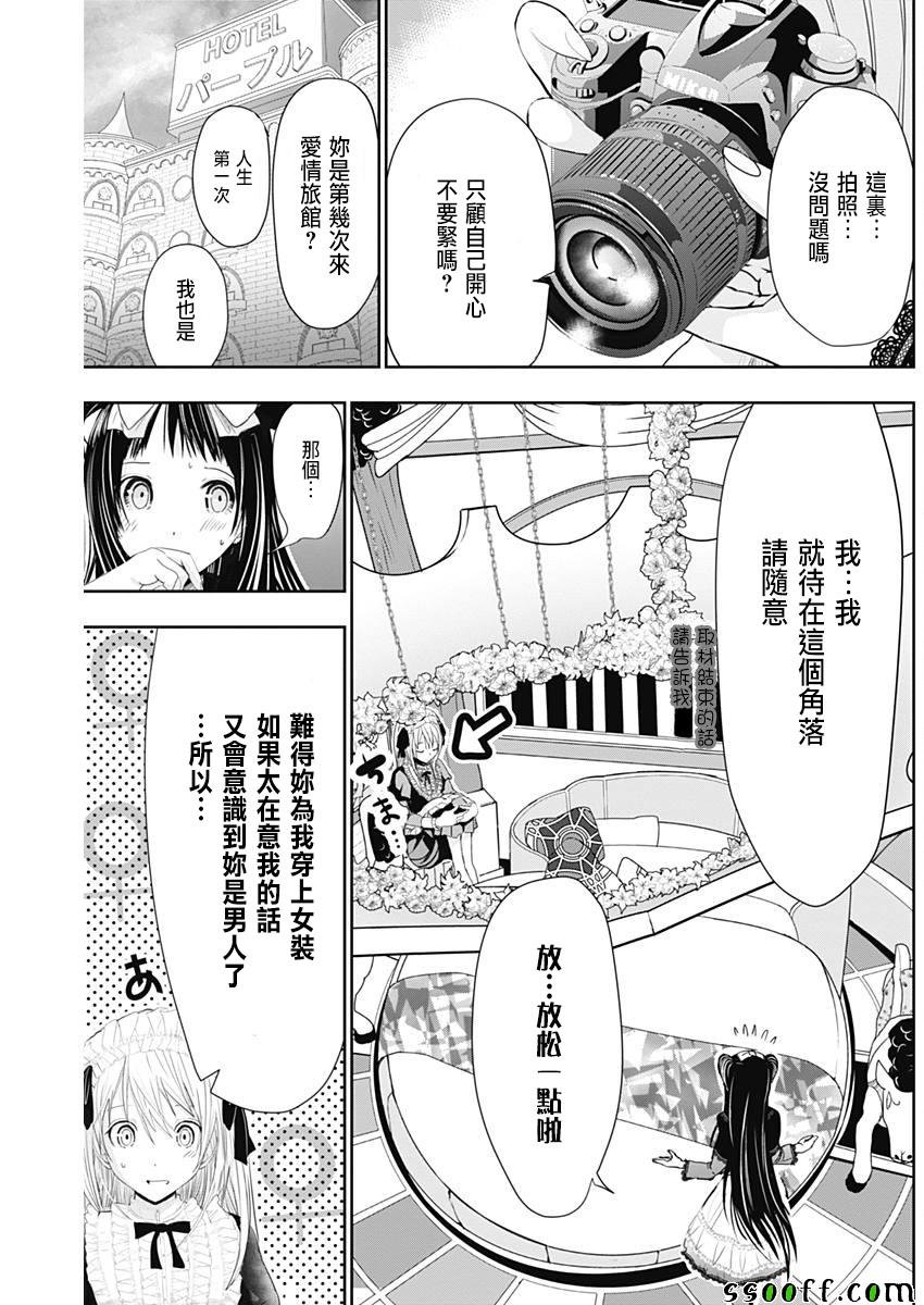 第293话