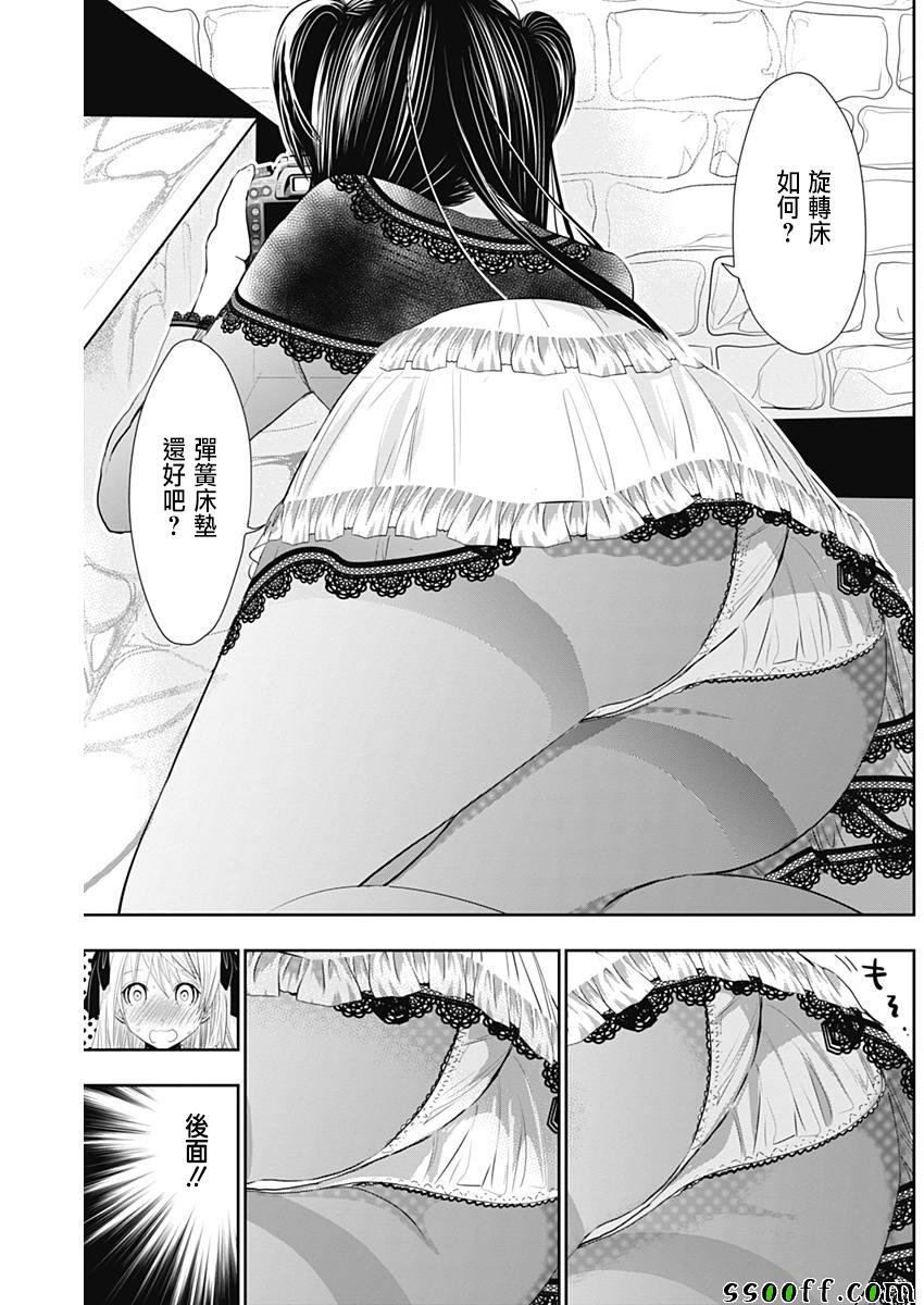 第293话