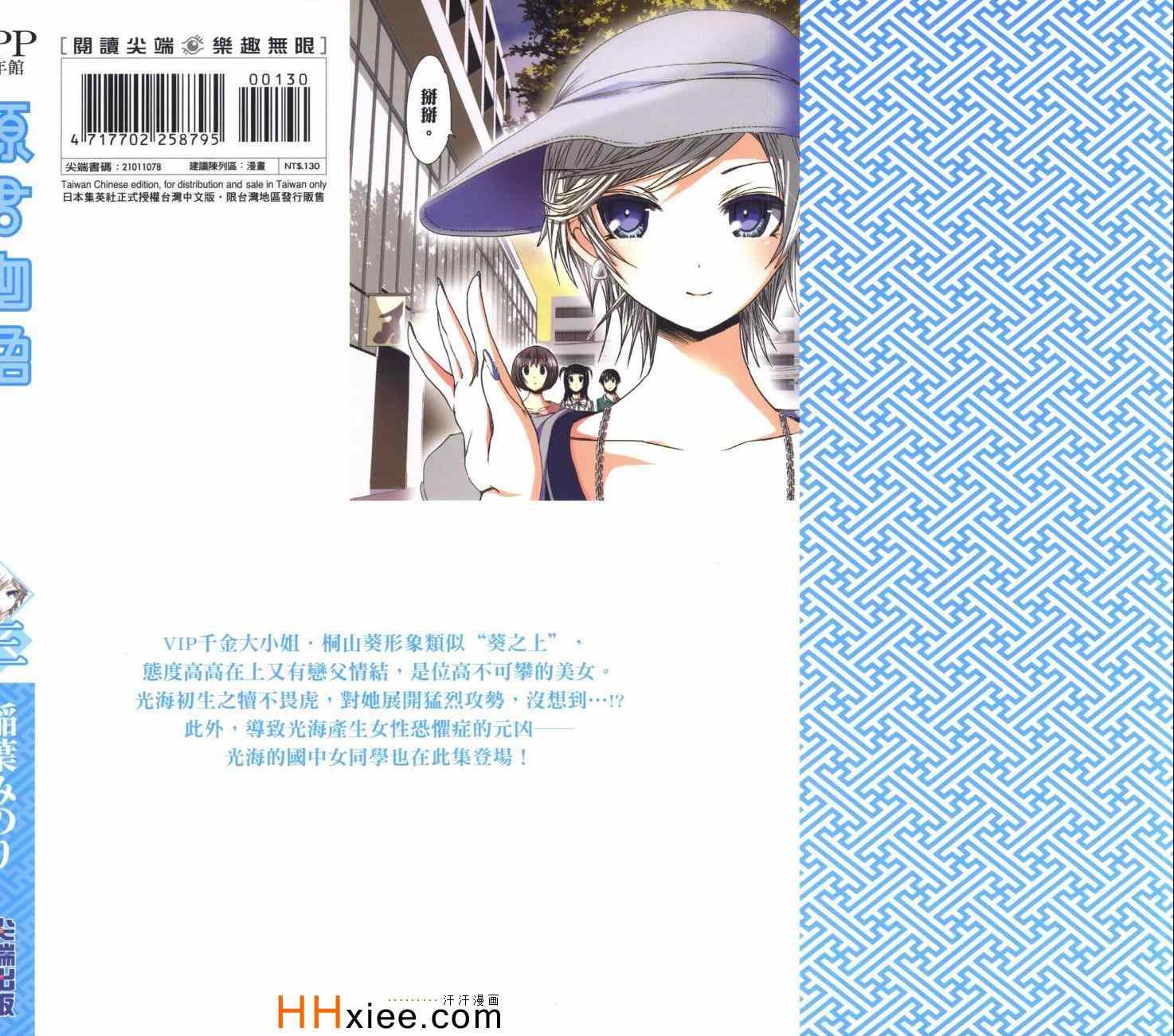 第3卷