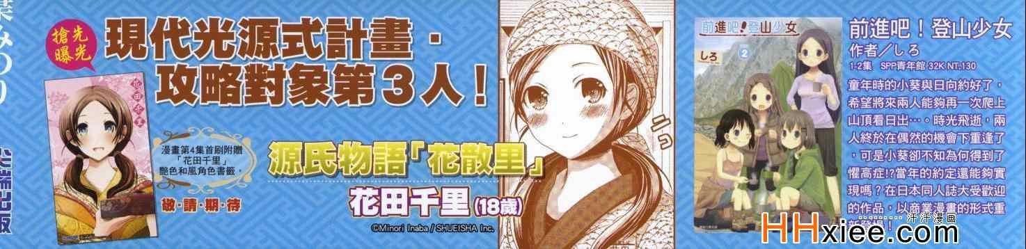 第3卷