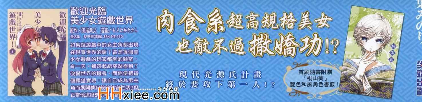 第3卷