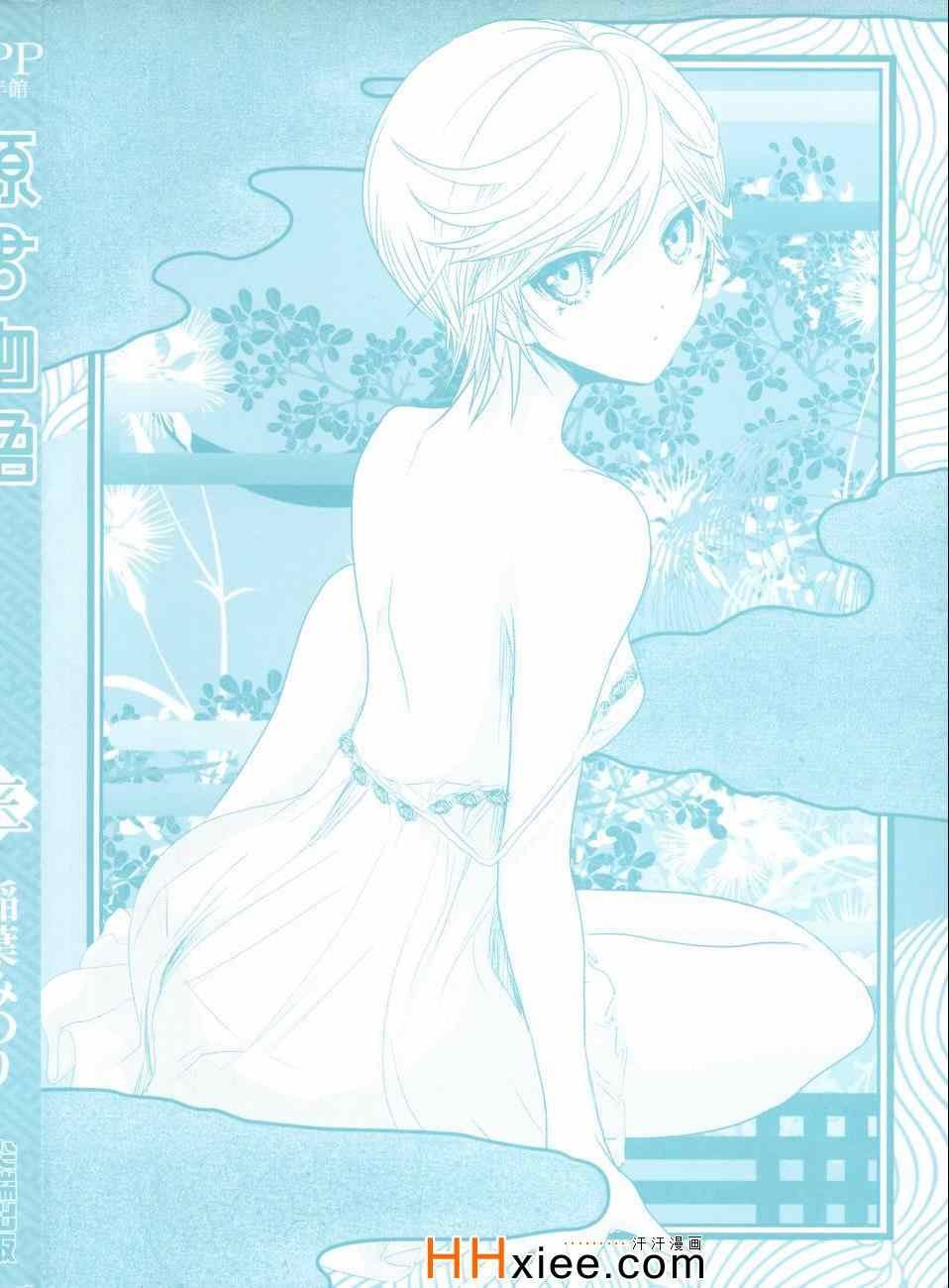 第3卷