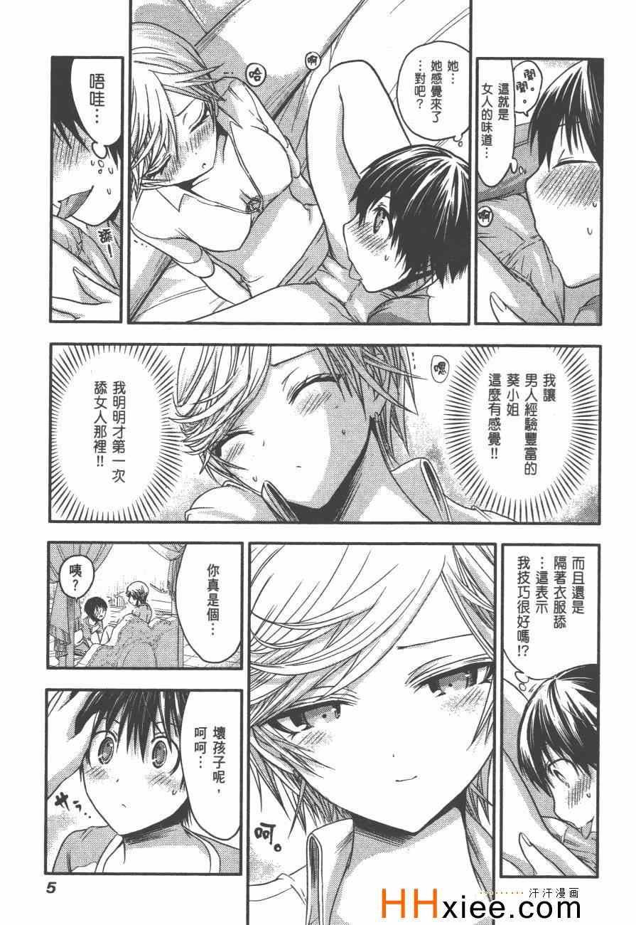 第3卷