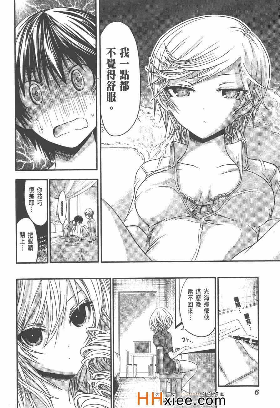 第3卷