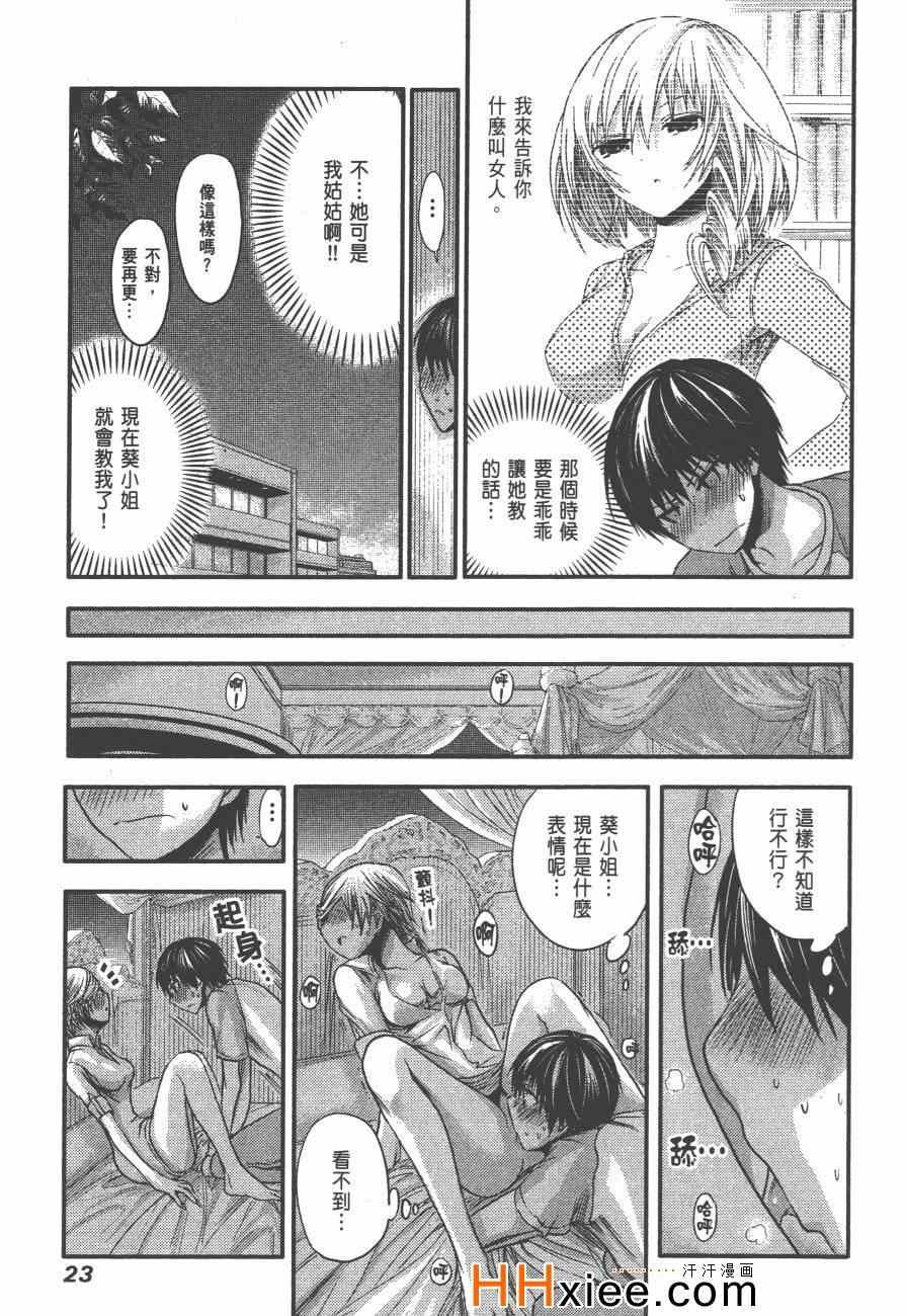 第3卷