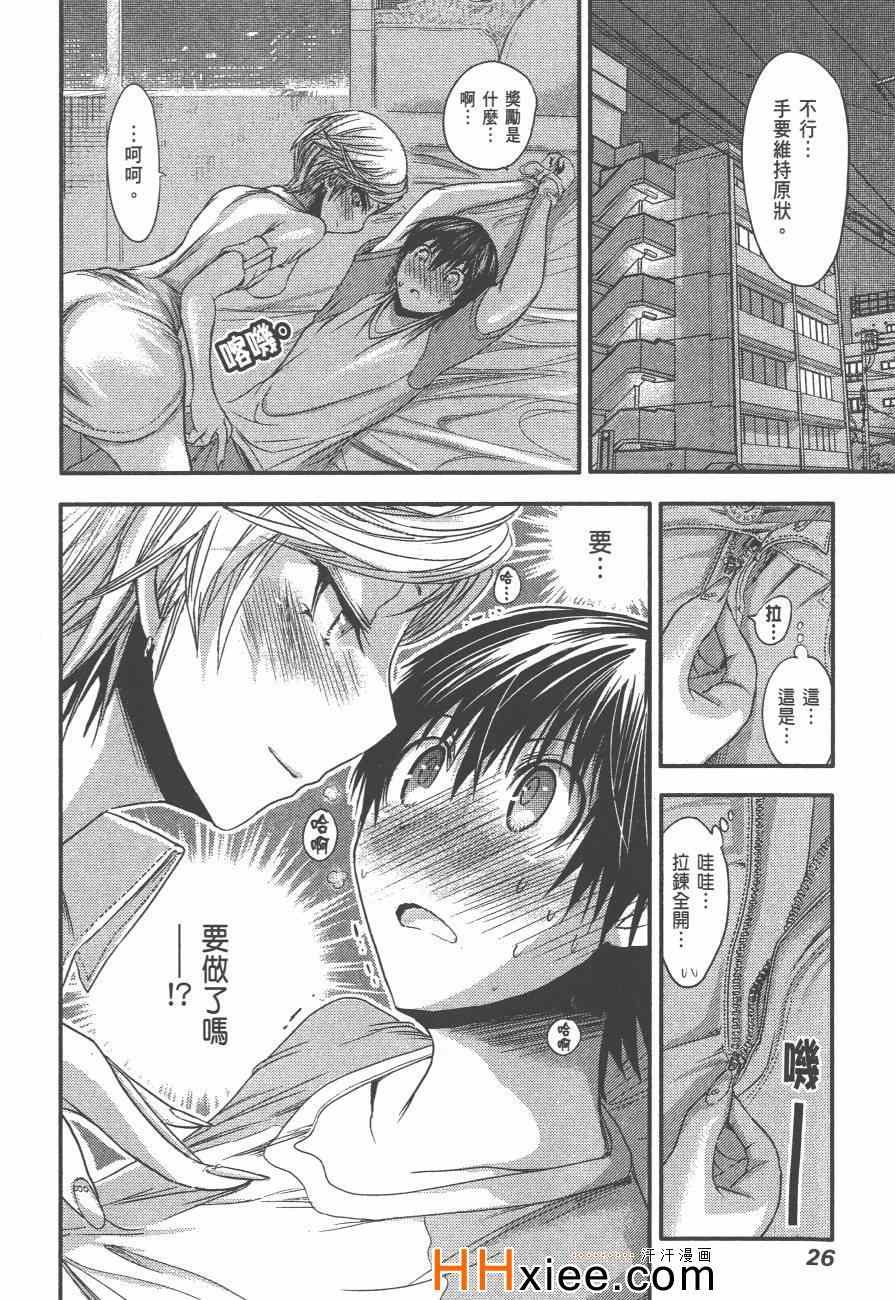第3卷