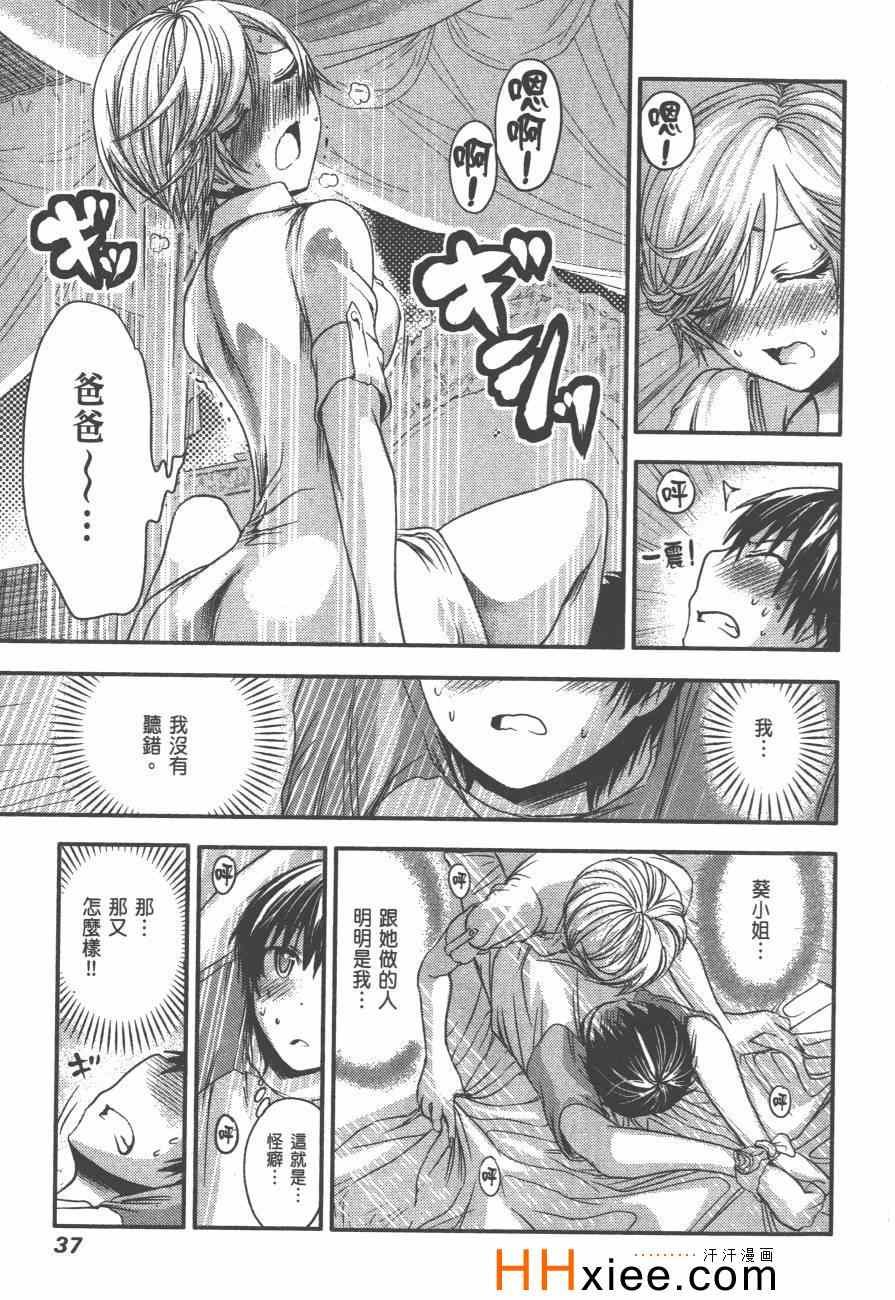 第3卷