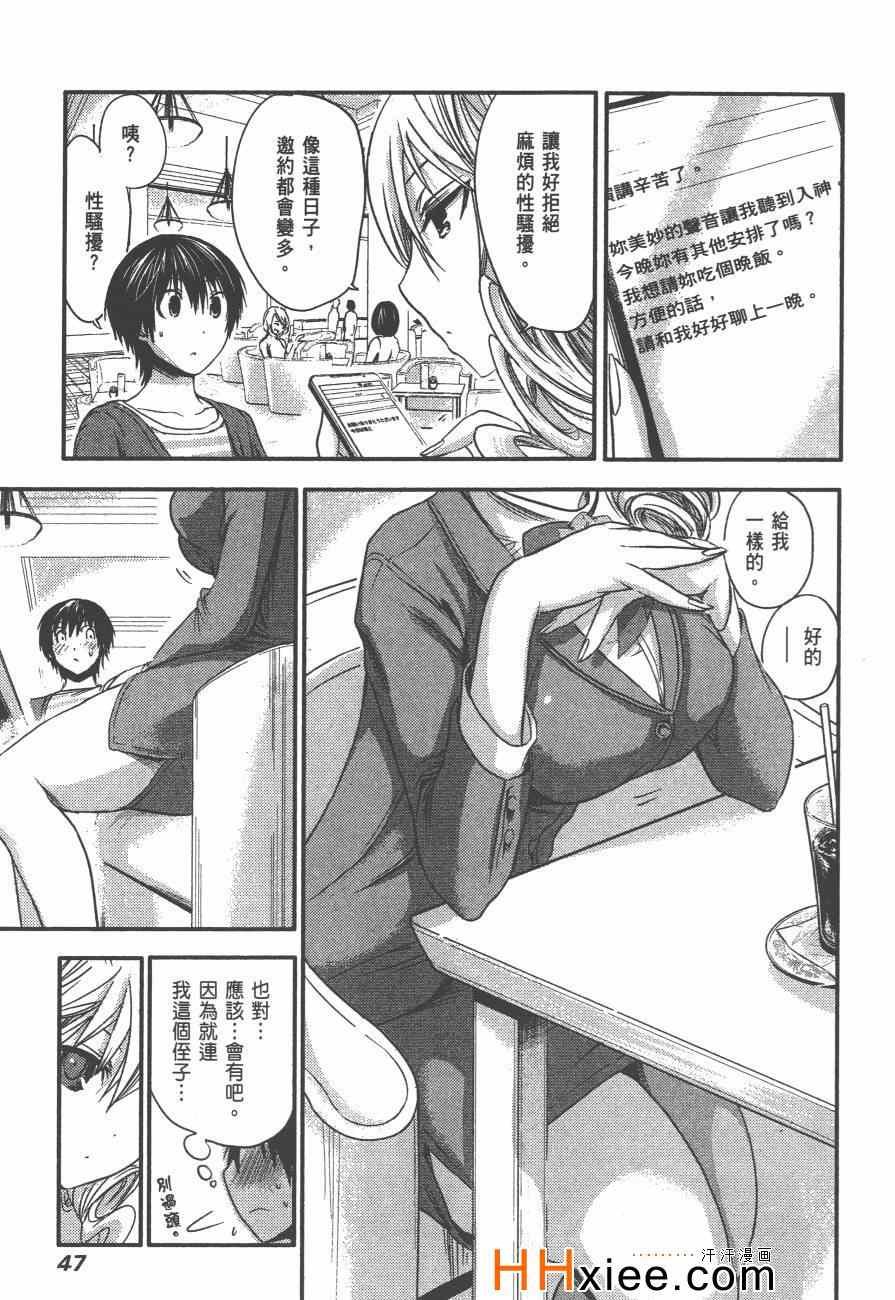 第3卷