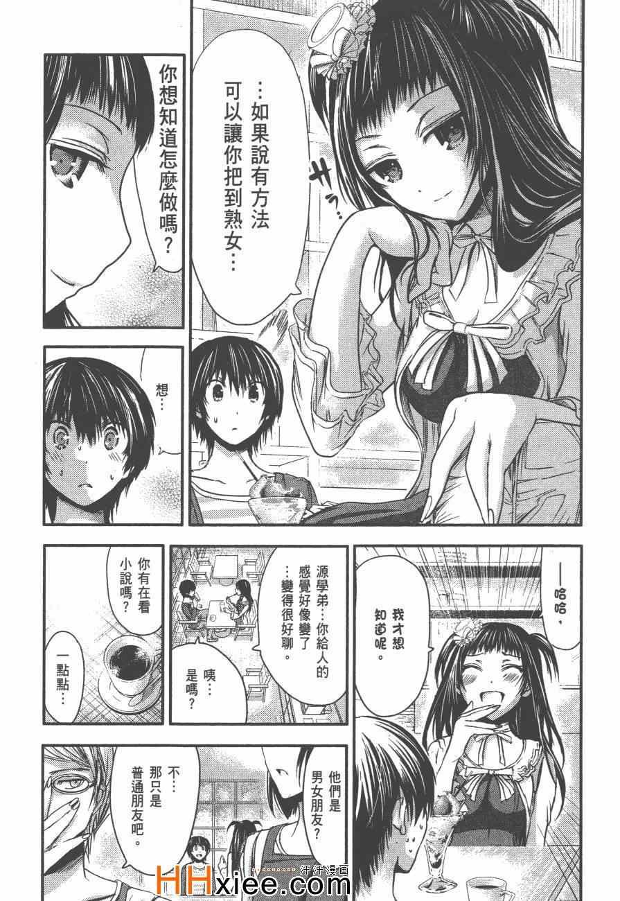 第3卷