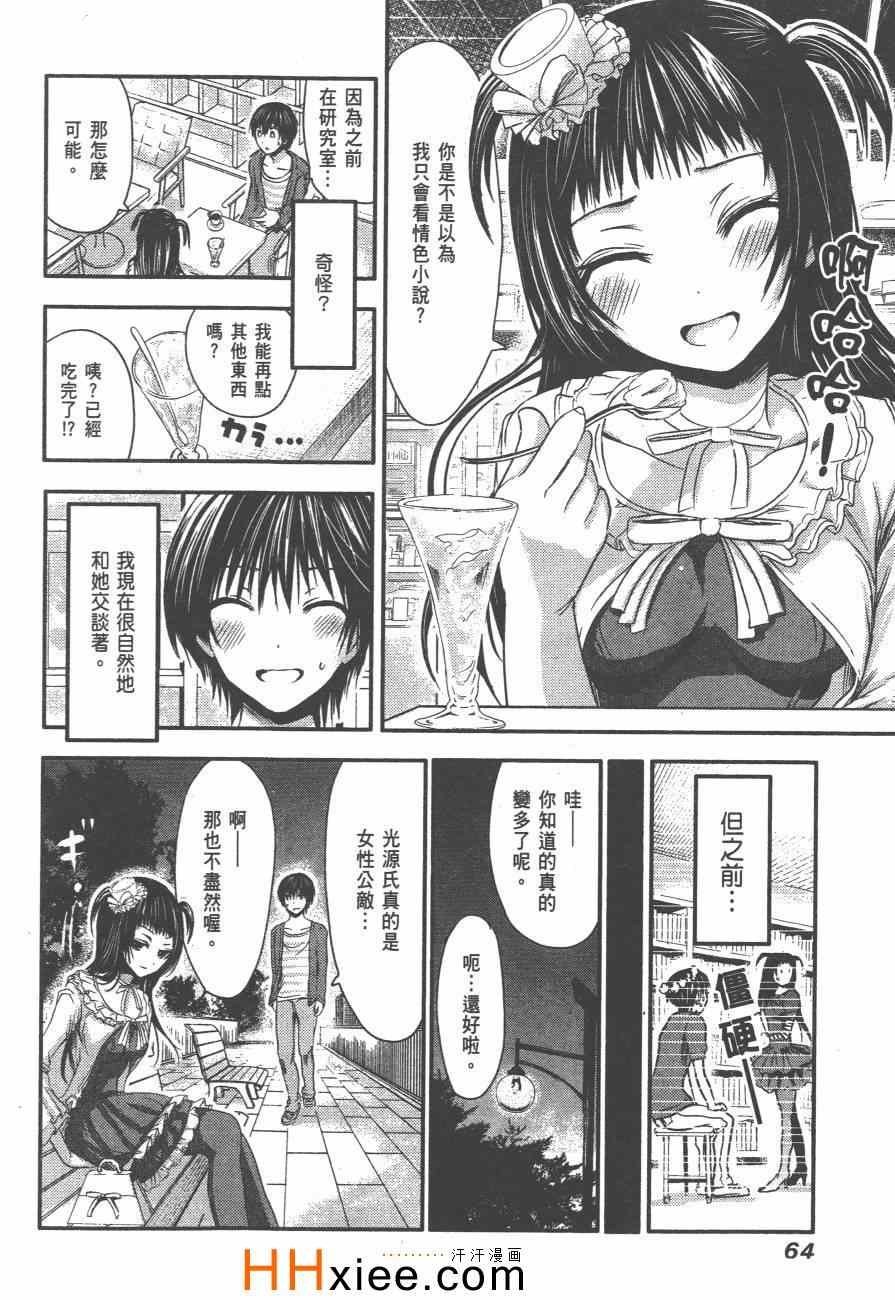 第3卷