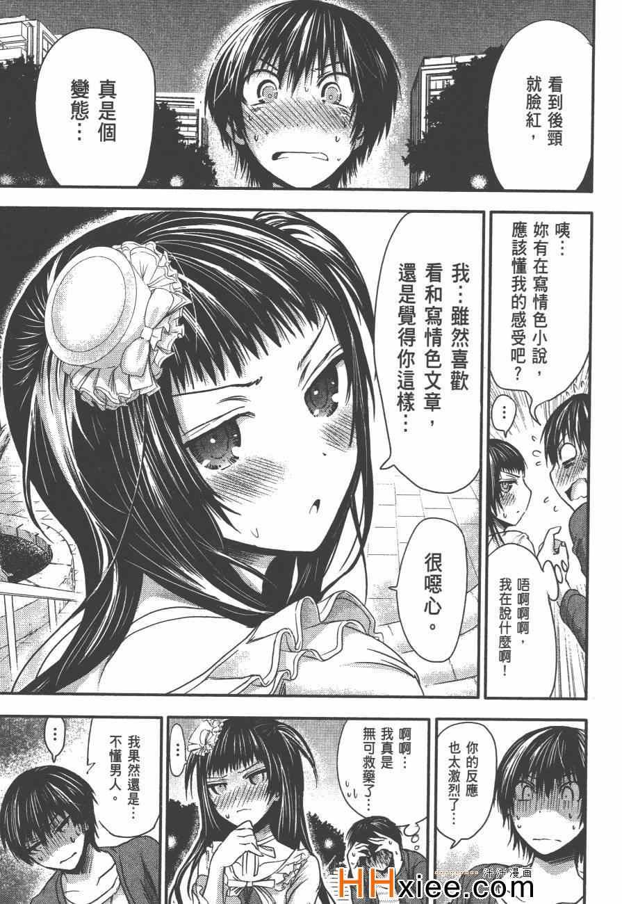 第3卷