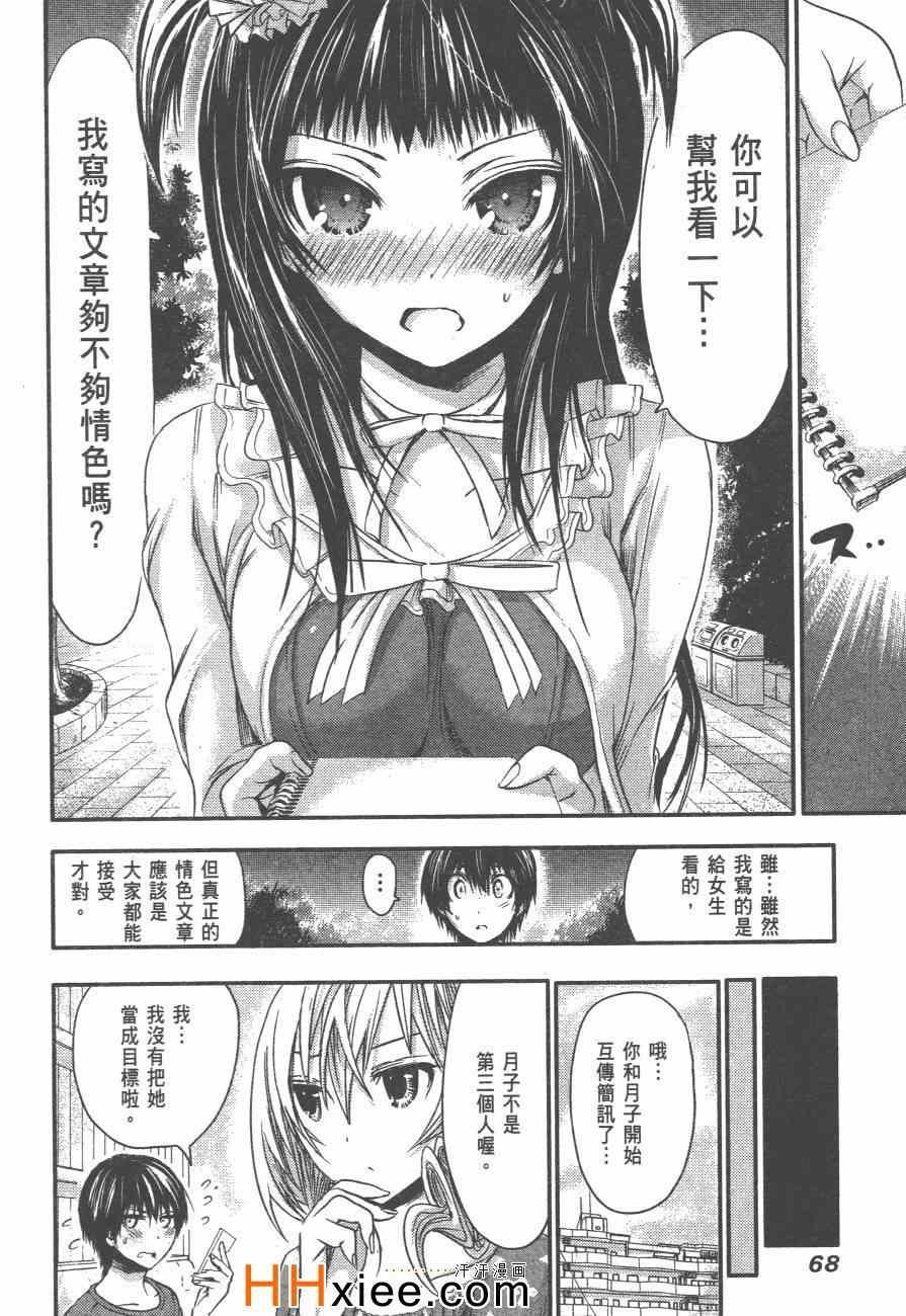 第3卷