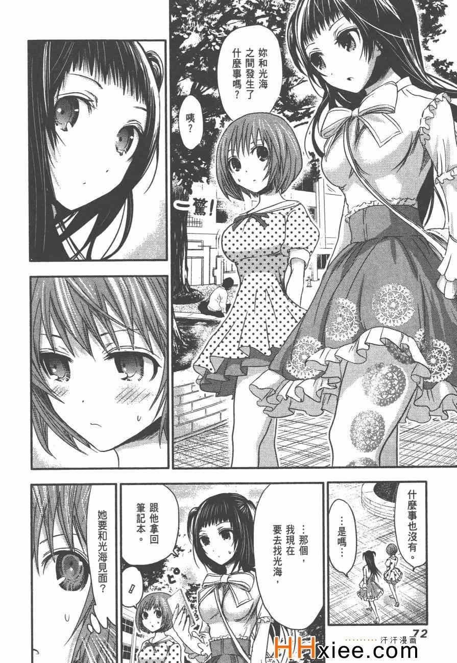 第3卷