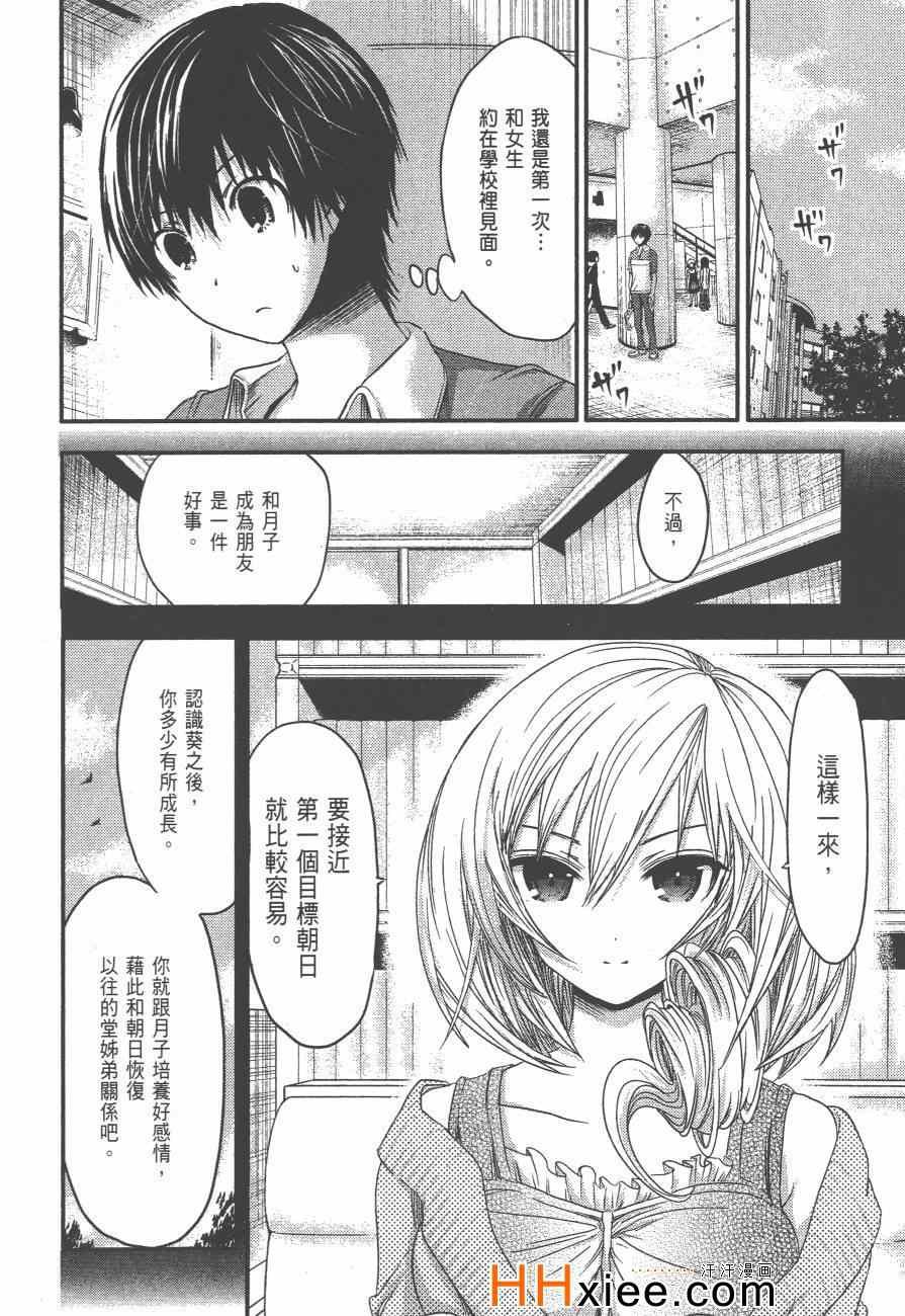 第3卷