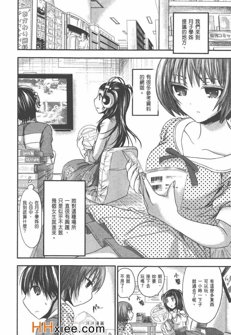 第3卷