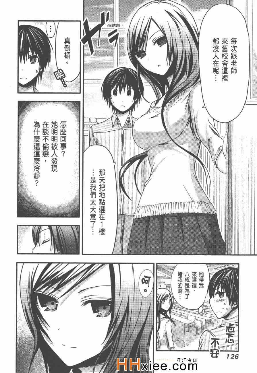 第3卷