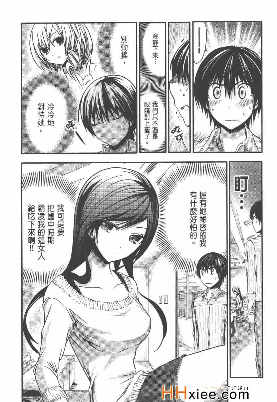 第3卷
