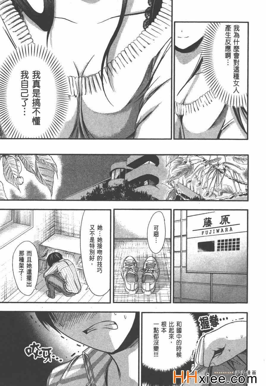 第3卷