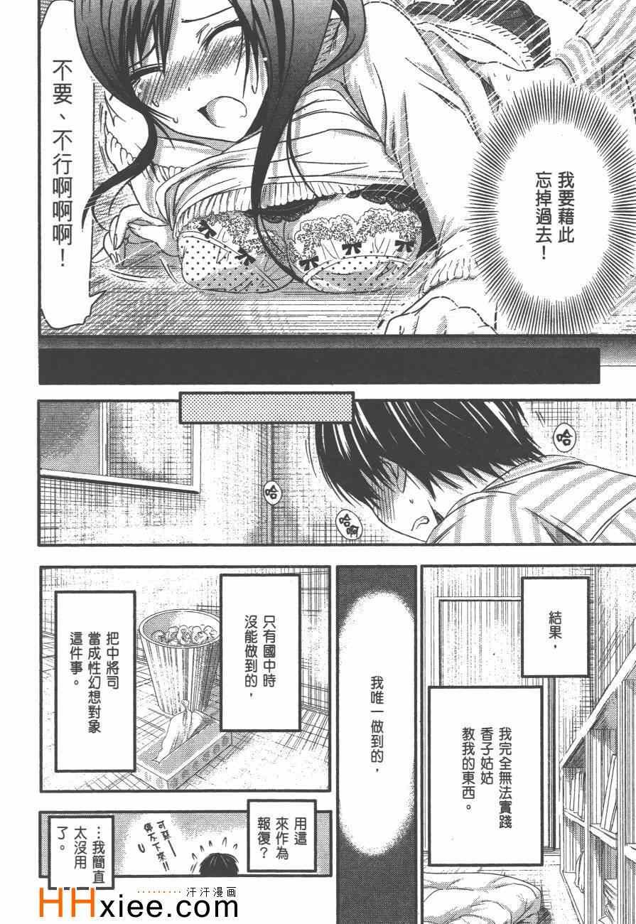 第3卷