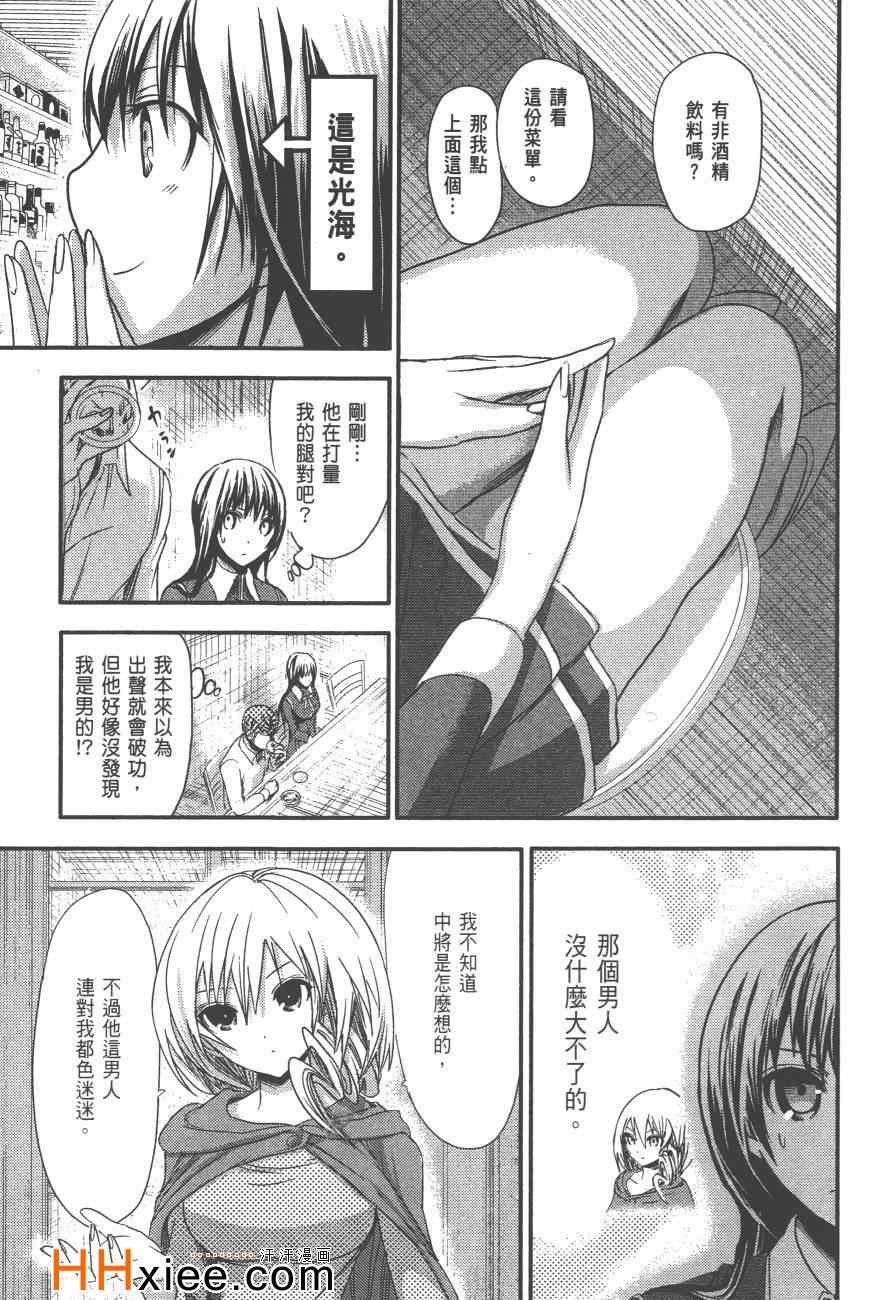 第3卷