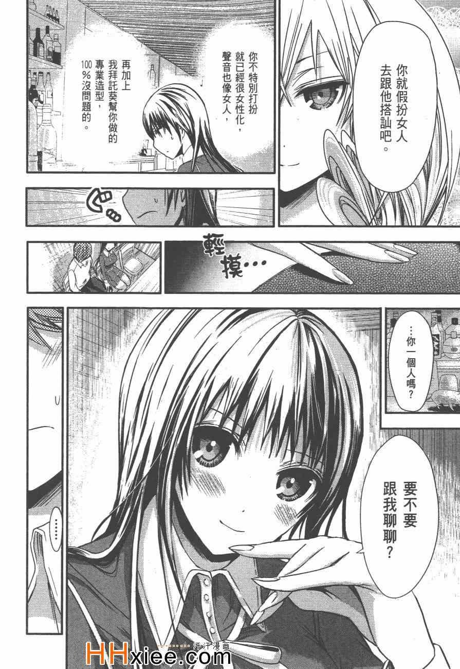 第3卷
