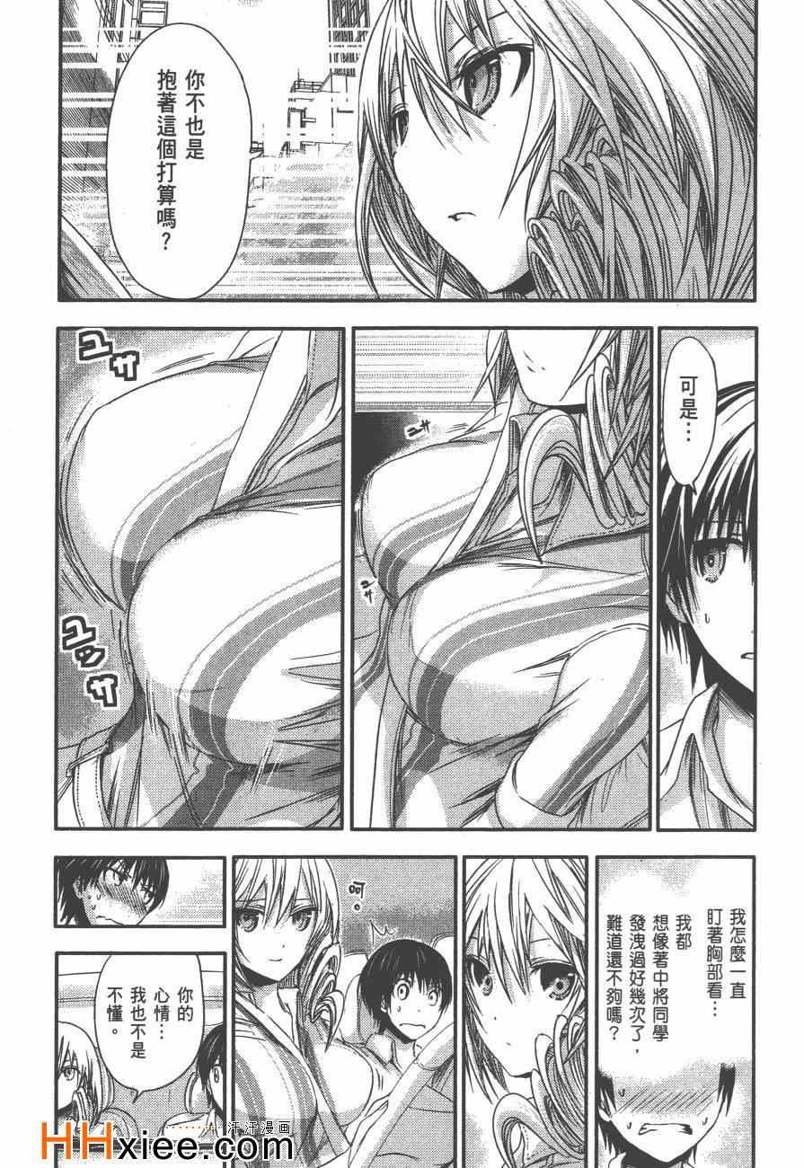 第3卷