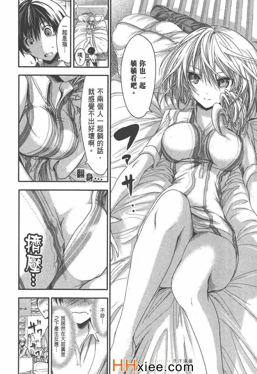 第3卷