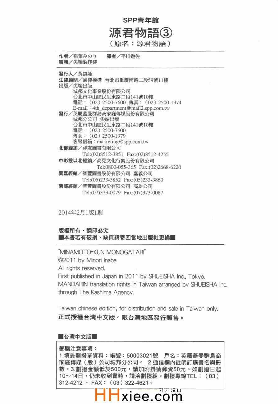 第3卷
