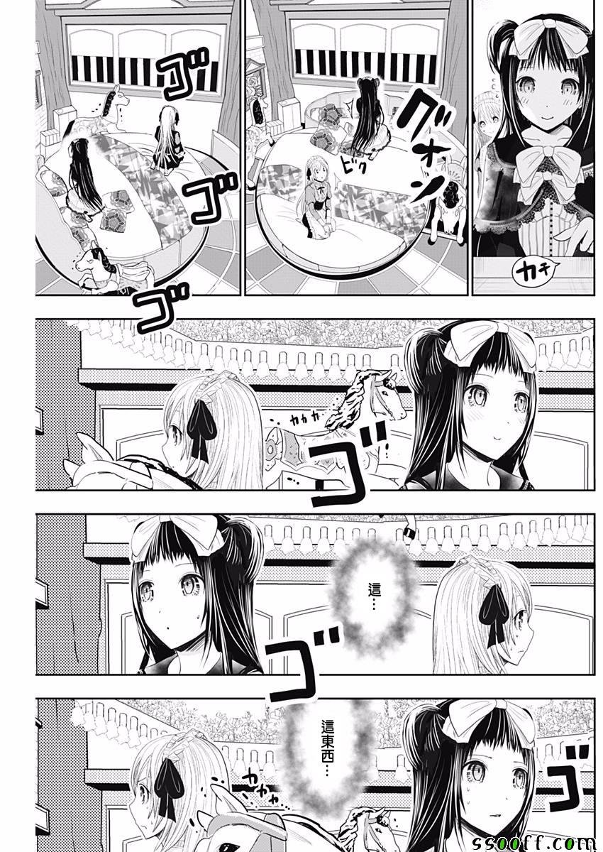 第294话