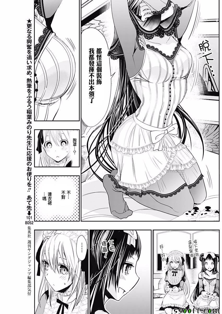 第295话