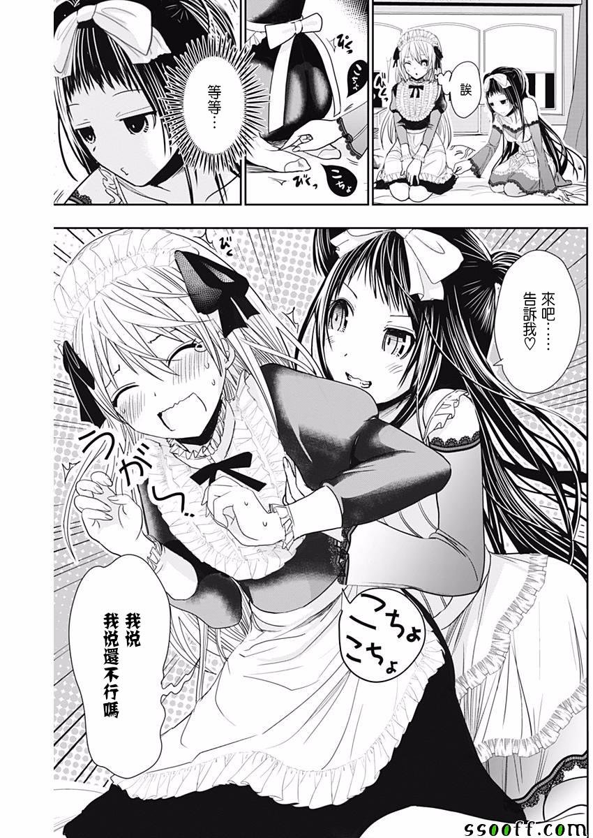 第296话