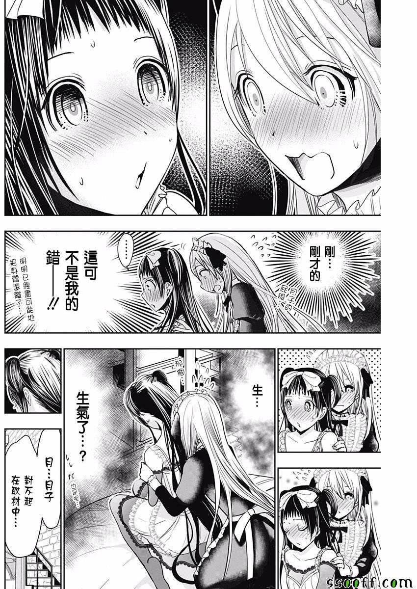 第298话