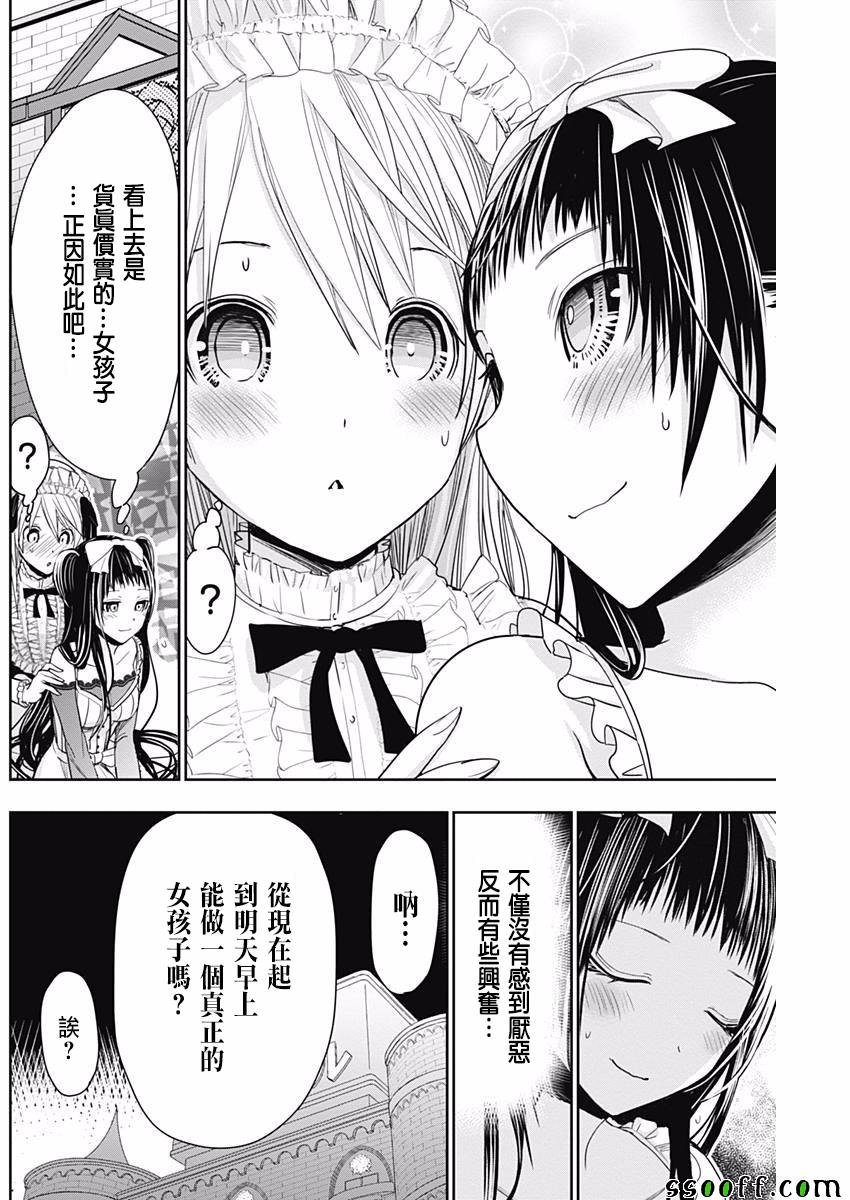 第298话
