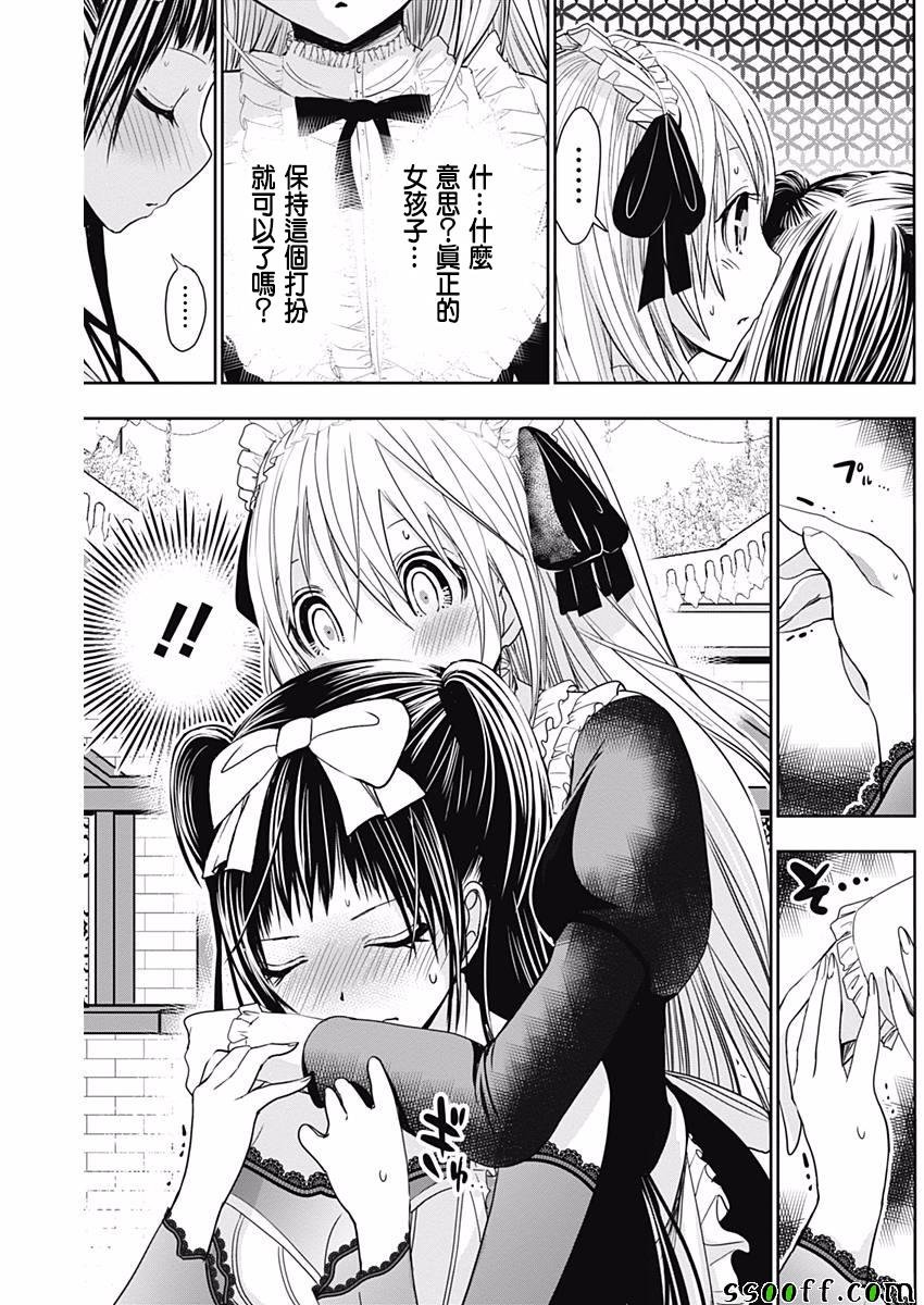 第298话