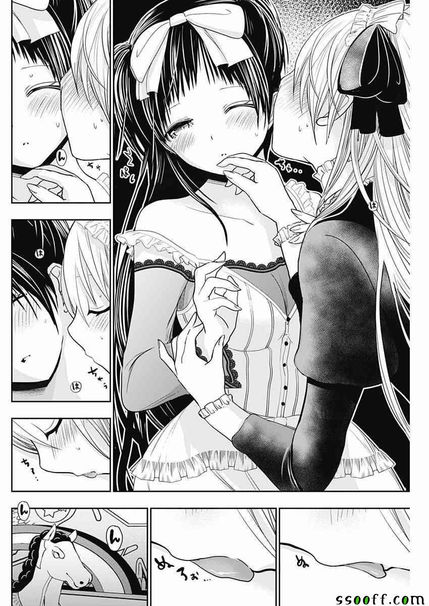 第299话