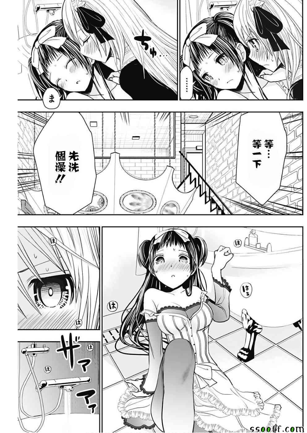 第300话