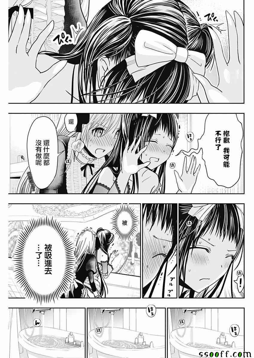 第301话