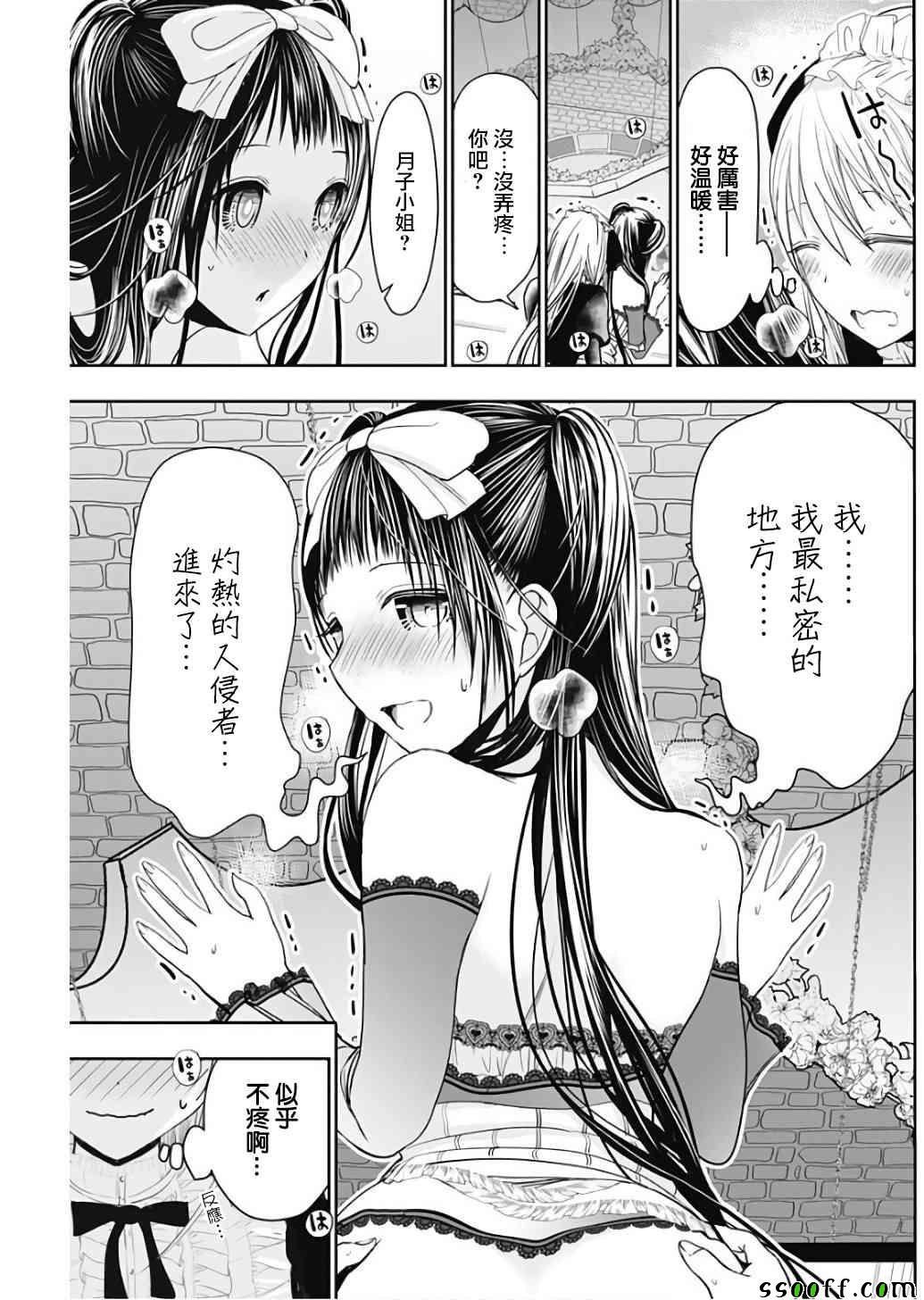 第302话