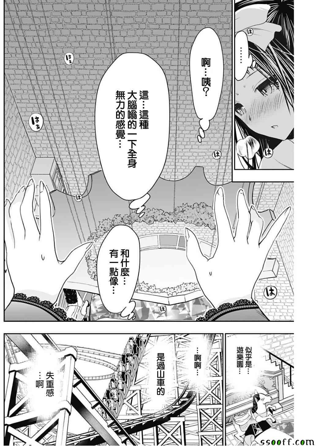 第302话