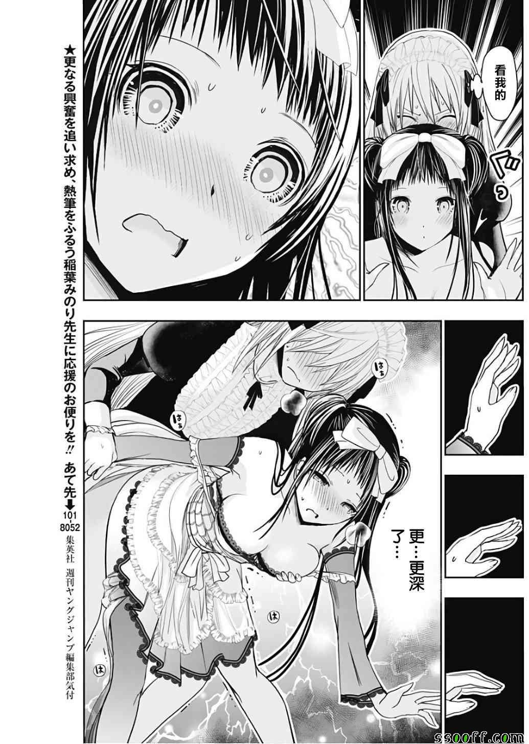 第302话