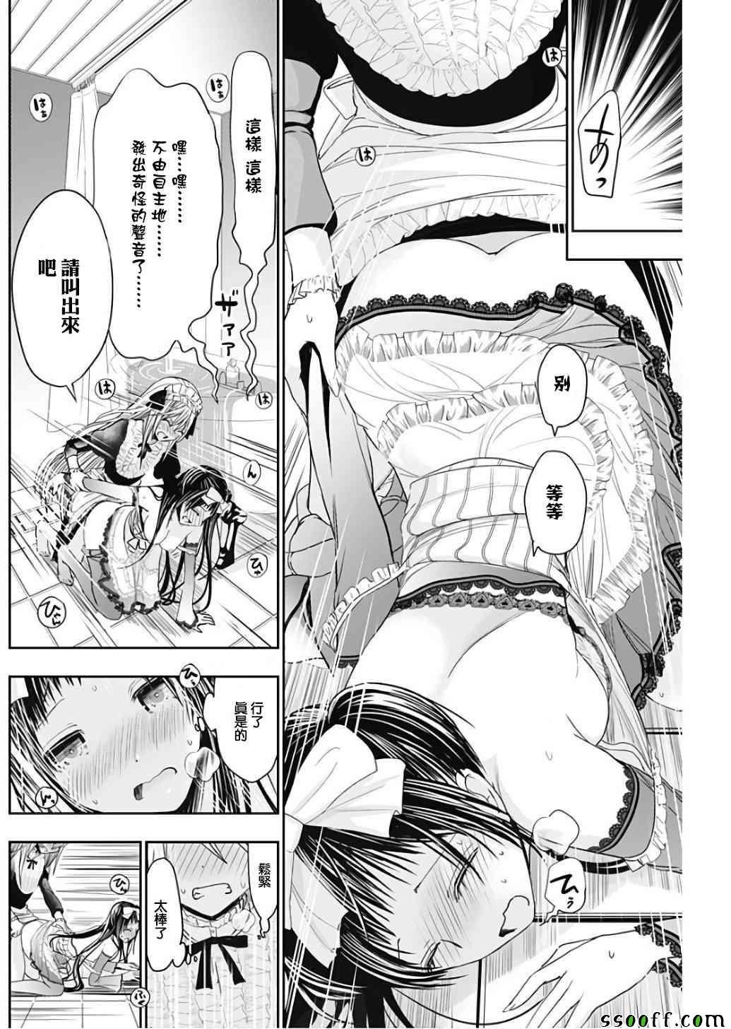 第302话