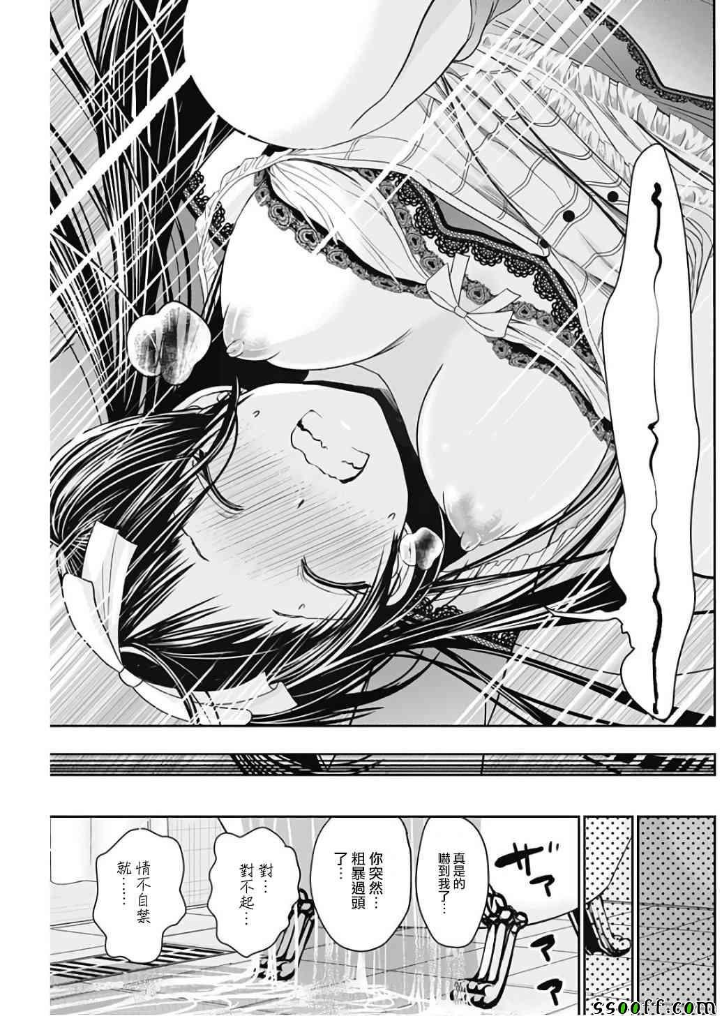 第302话