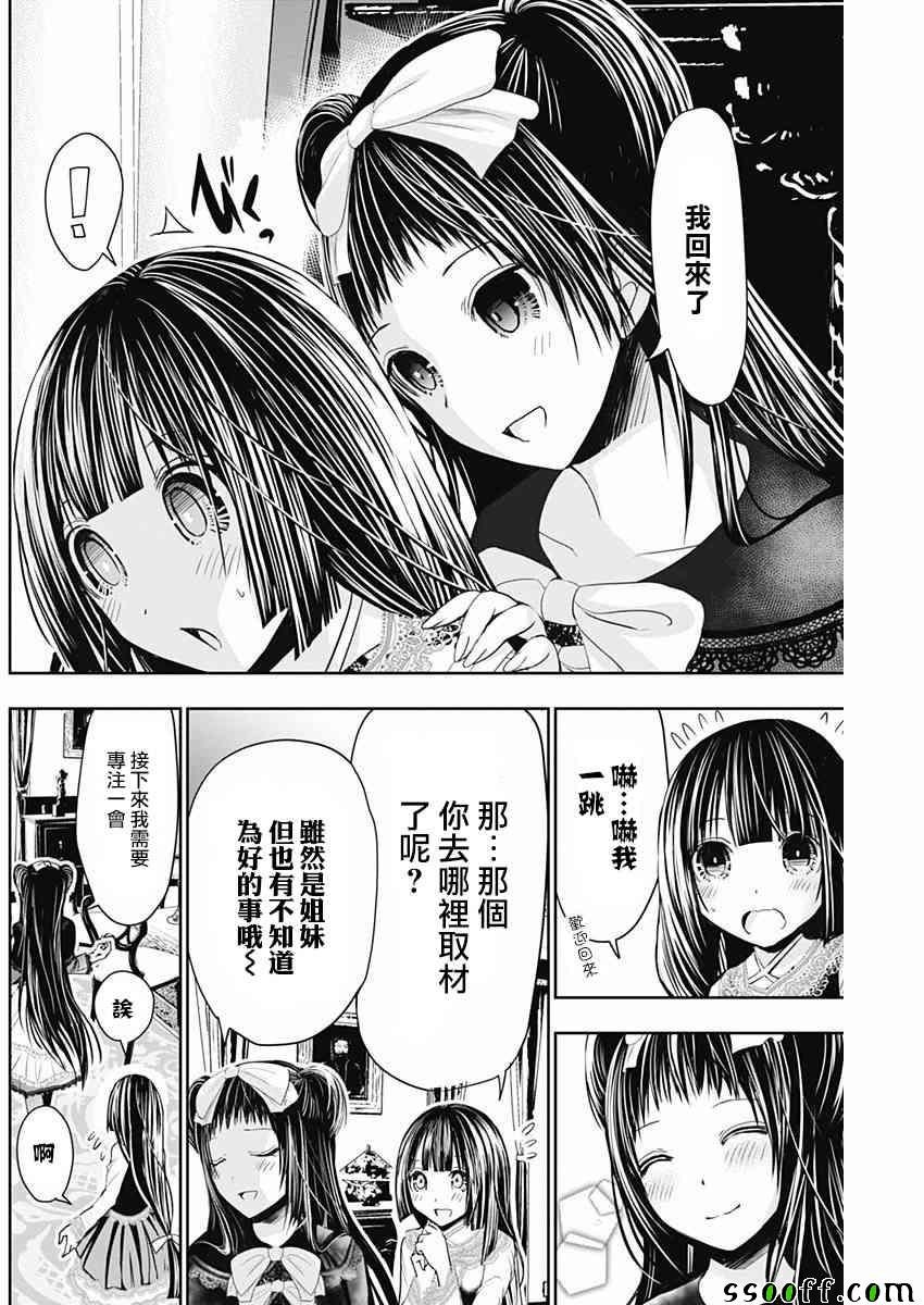 第303话