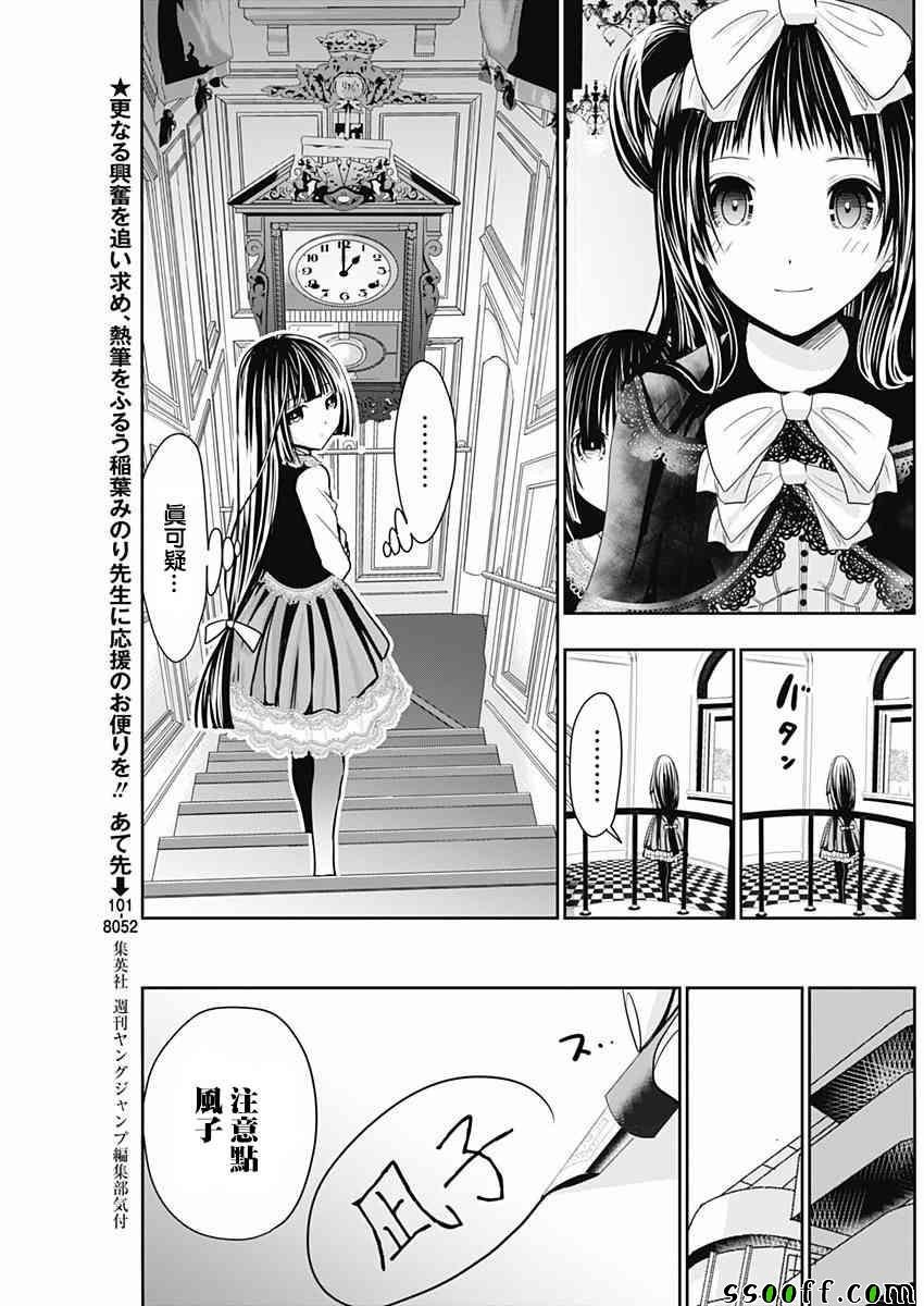 第303话
