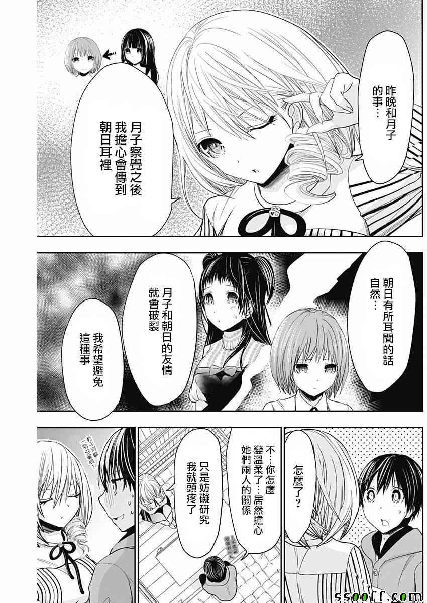 第303话