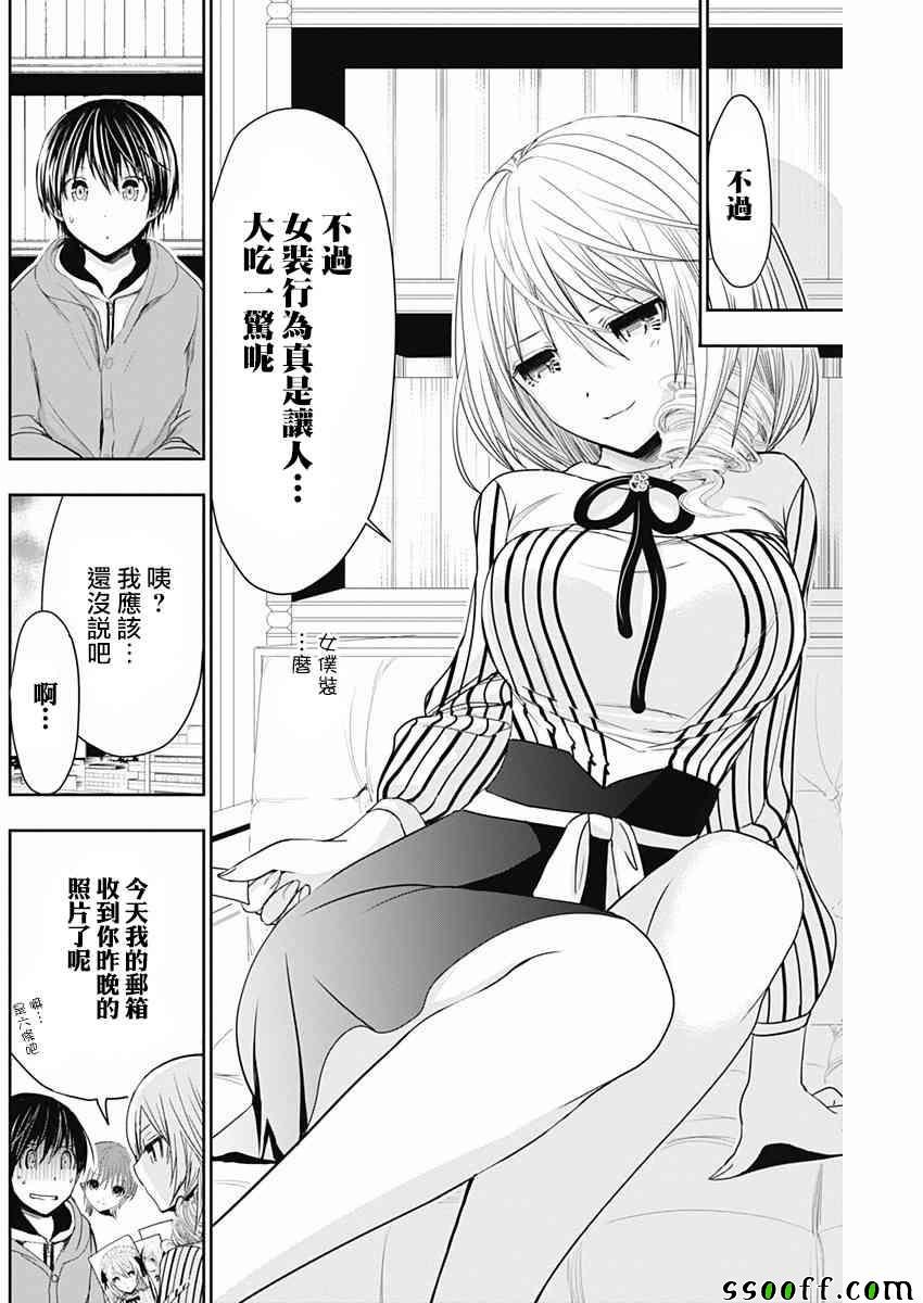 第303话