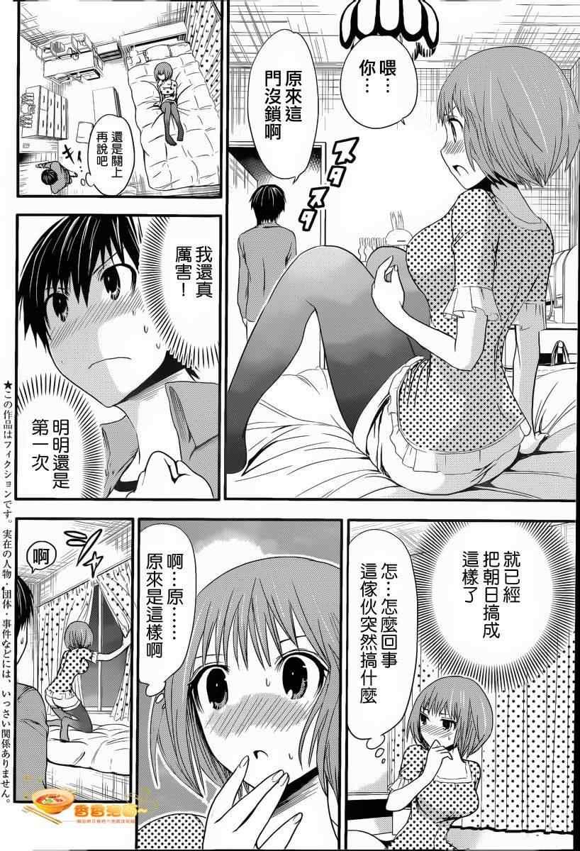 第25话